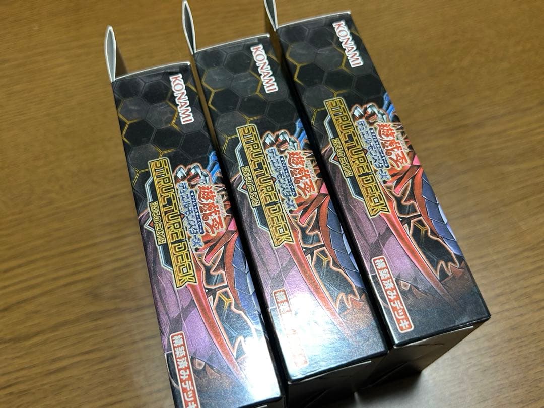 遊戯王OCG 混沌の三幻魔 ストラクチャーデッキ3箱セット