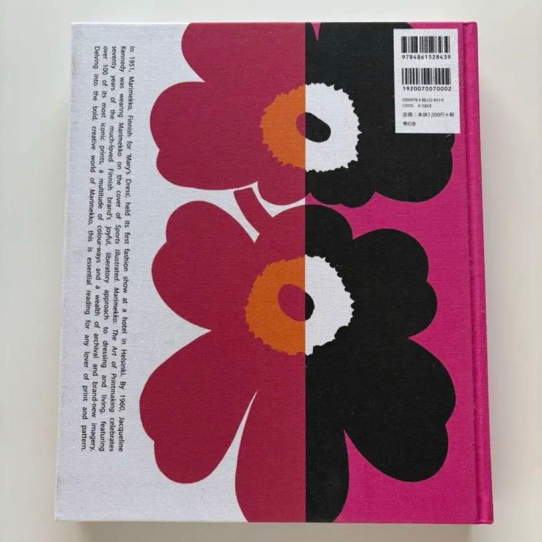 【美品】marimekko プリント作りのアート　アートブック　写真集