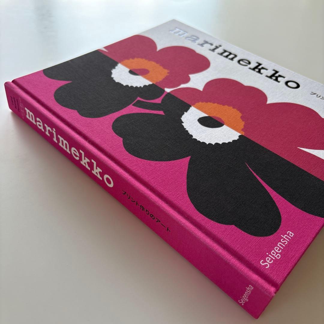 【美品】marimekko プリント作りのアート　アートブック　写真集