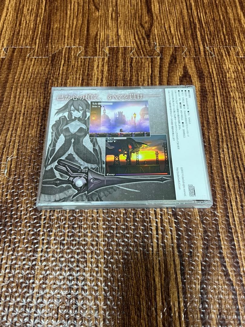 BLACK MARIA OVERDRIVE Y-cubed 帯付 PCゲーム