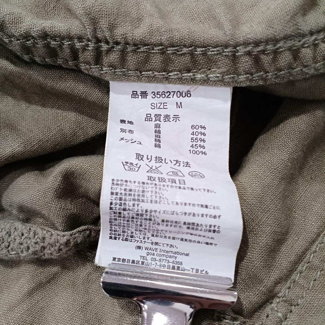00s goa gimmick bono vest ビックフード ベスト 上下
