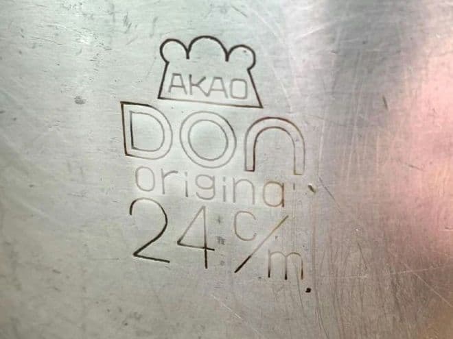 アカオアルミ DON 片手鍋 4点セット直径24・21・18・15㎝ 蓋付き②