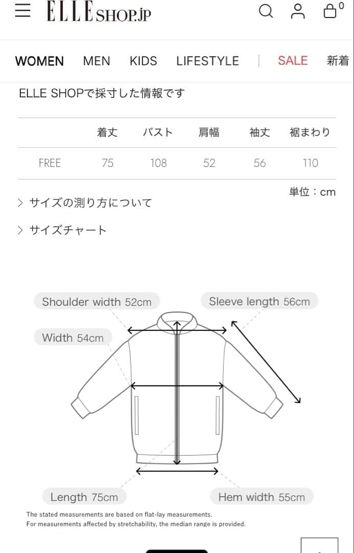 RIM.ARK ダブルブレストショートジャケット