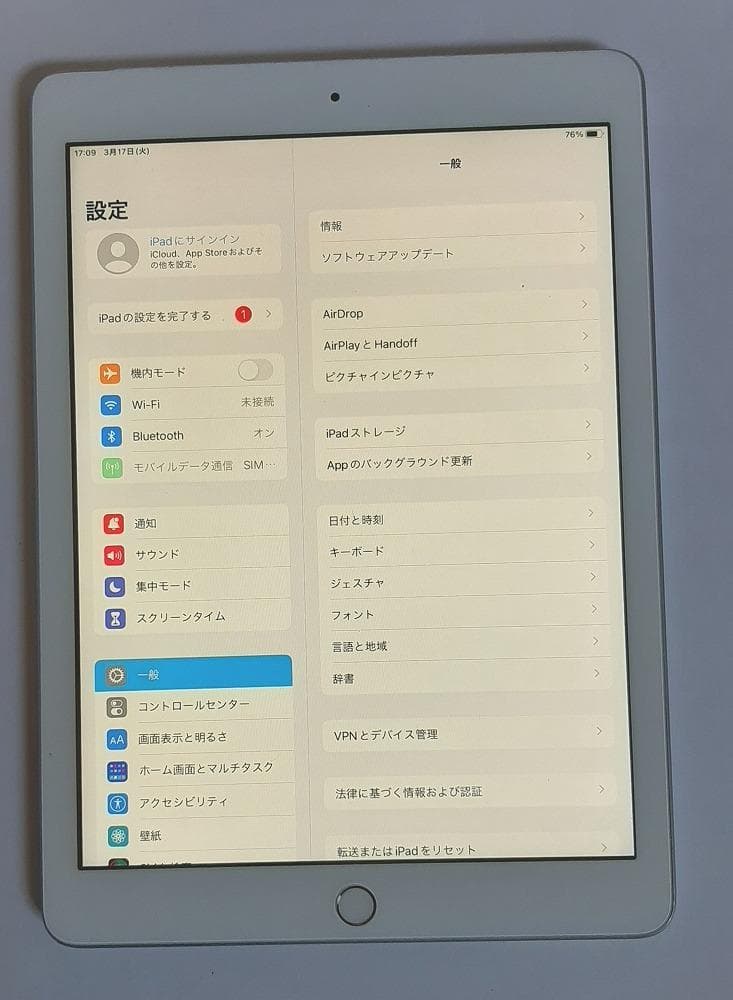 iPad 第5世代 電池容量95％ 32GB A1823 セルラー シルバー