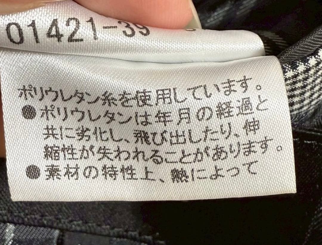 【希少サイズXL】バーバリーブラックレーベル　テーラードジャケットストレッチ