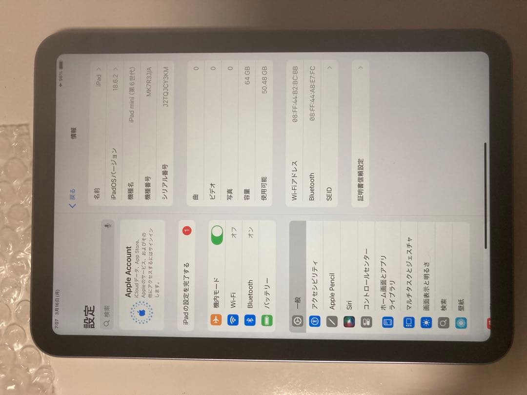 iPad mini 6 64GB SIMフリー