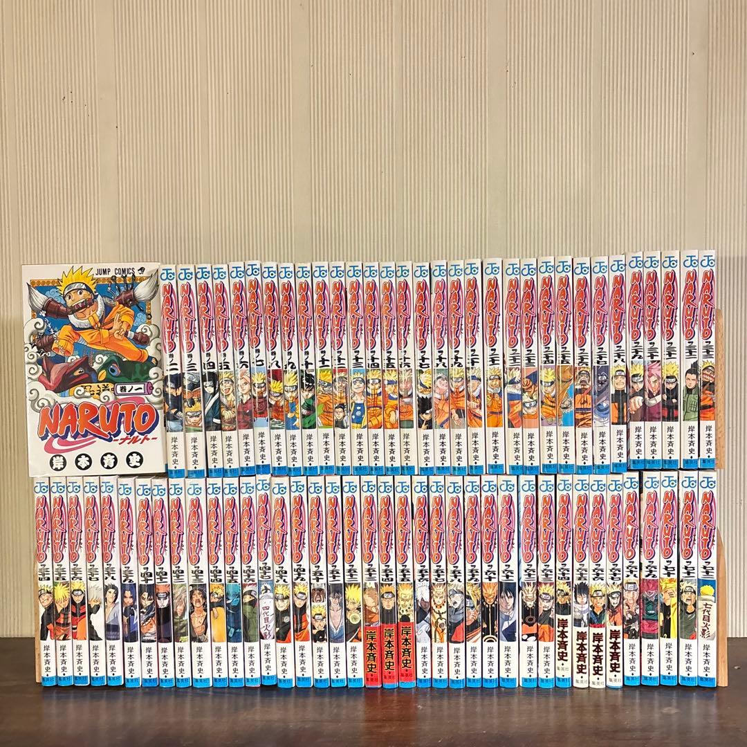 大幅お値下げ‼️ 美品　NARUTO 1〜72巻セット　全巻セット