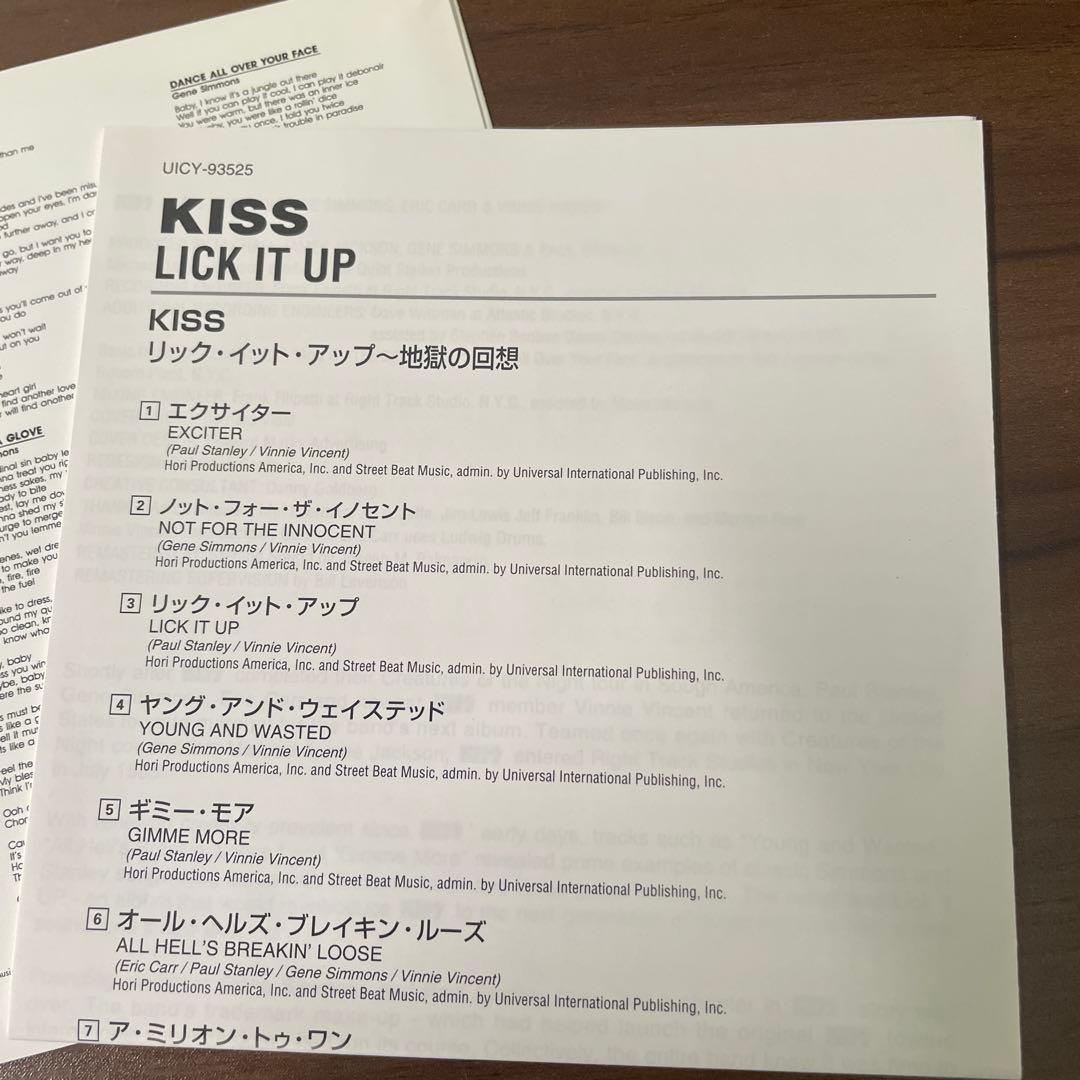 AOR紙ジャケットCD KISS/リック・イット・アップ～地獄の回想