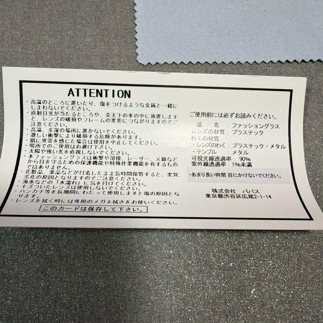バタコさんが好き未使用タグケース付】日本製Papas+ファッショングラス