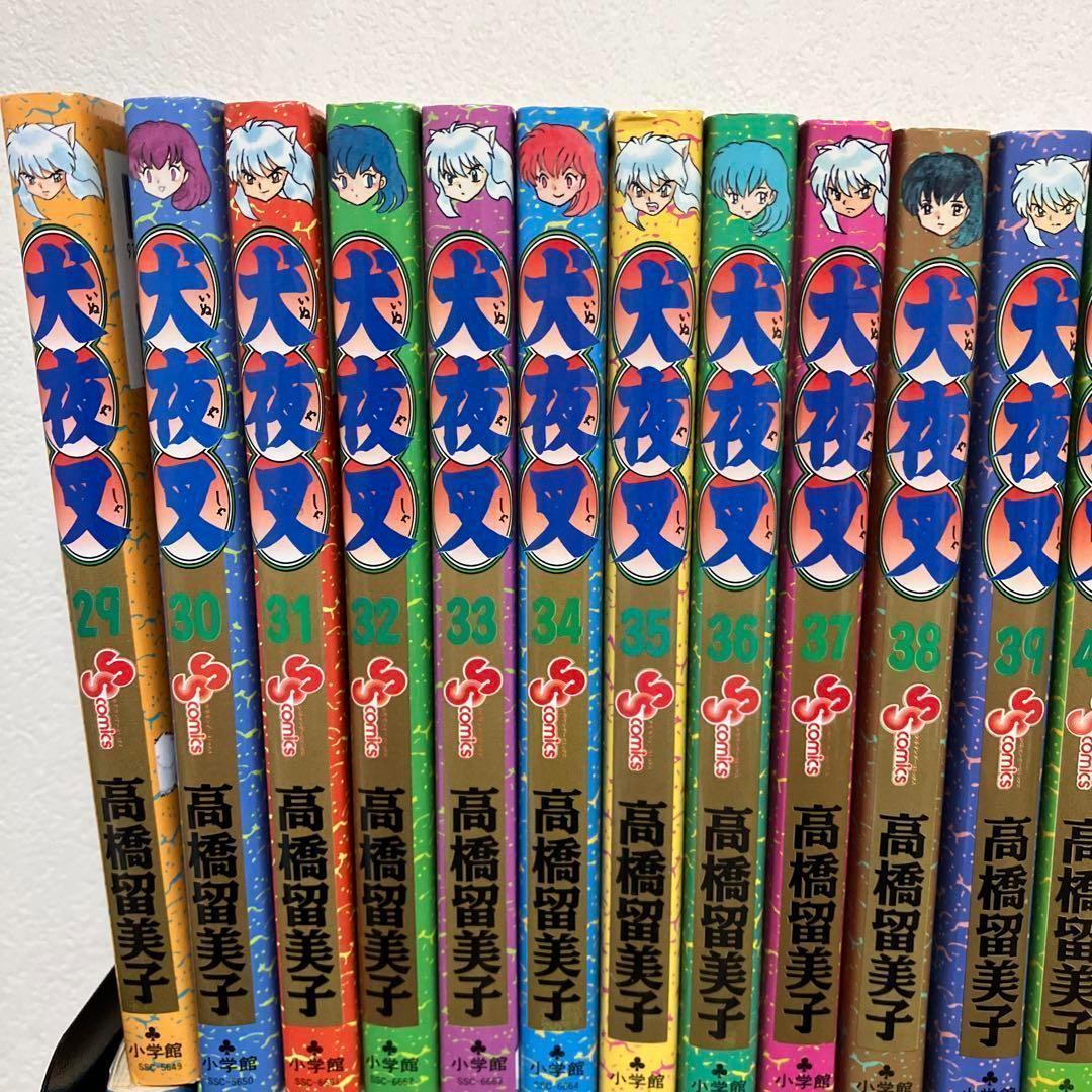 全巻初版 犬夜叉 全巻 全巻セット 高橋留美子 全56巻　セット