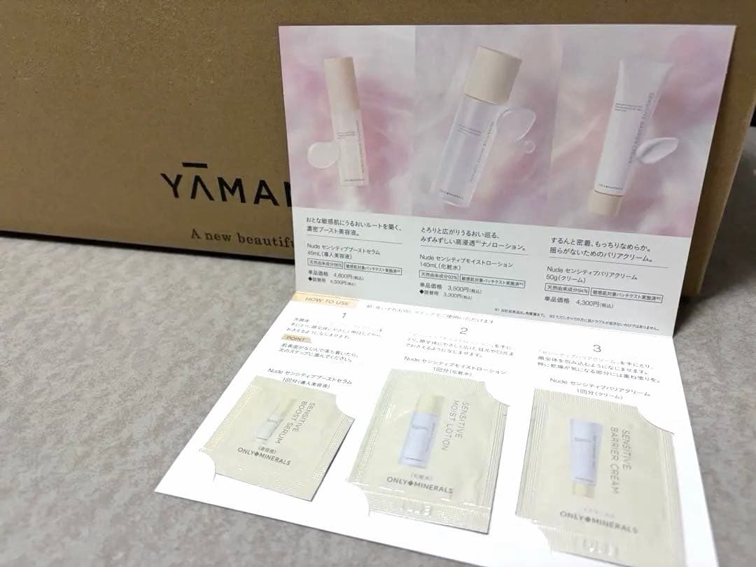 【新品未開封】YA-MAN ヴェーダスムースカール 32mm