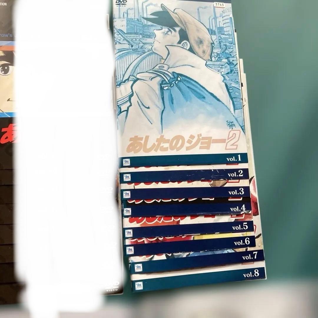 あしたのジョー　全巻　DVD