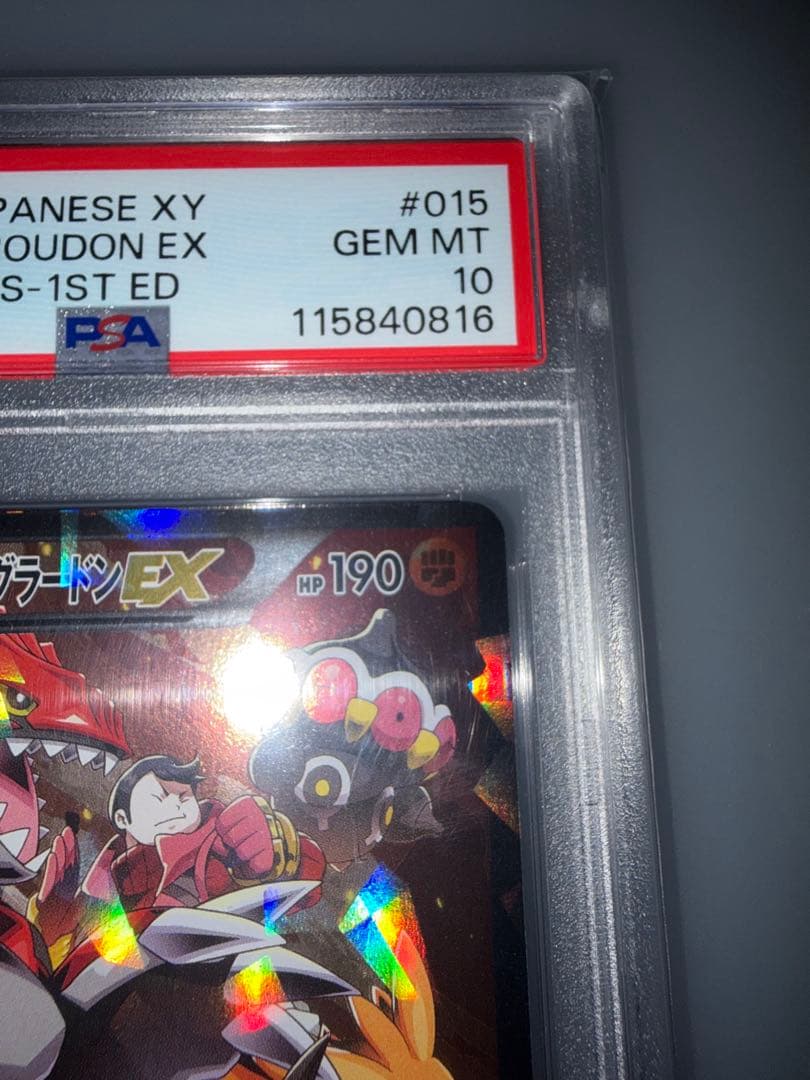 PSA10 マグマ団のグラードンEX