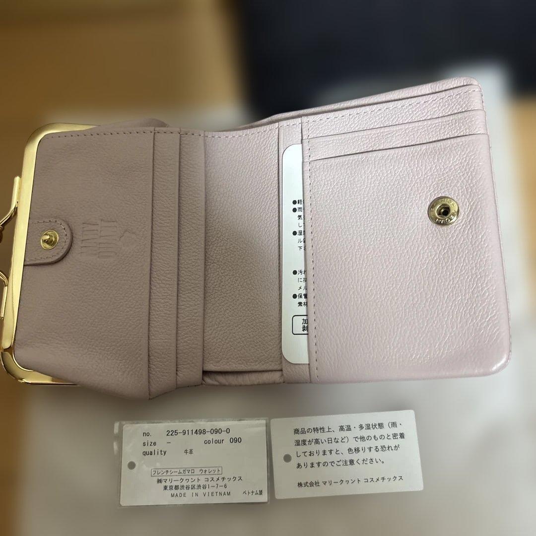 MARY QUANT 新品　がま口財布