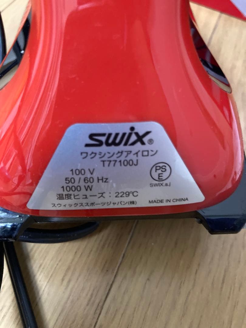swix スキーアイロン　カシワックス　ブラシ等セット
