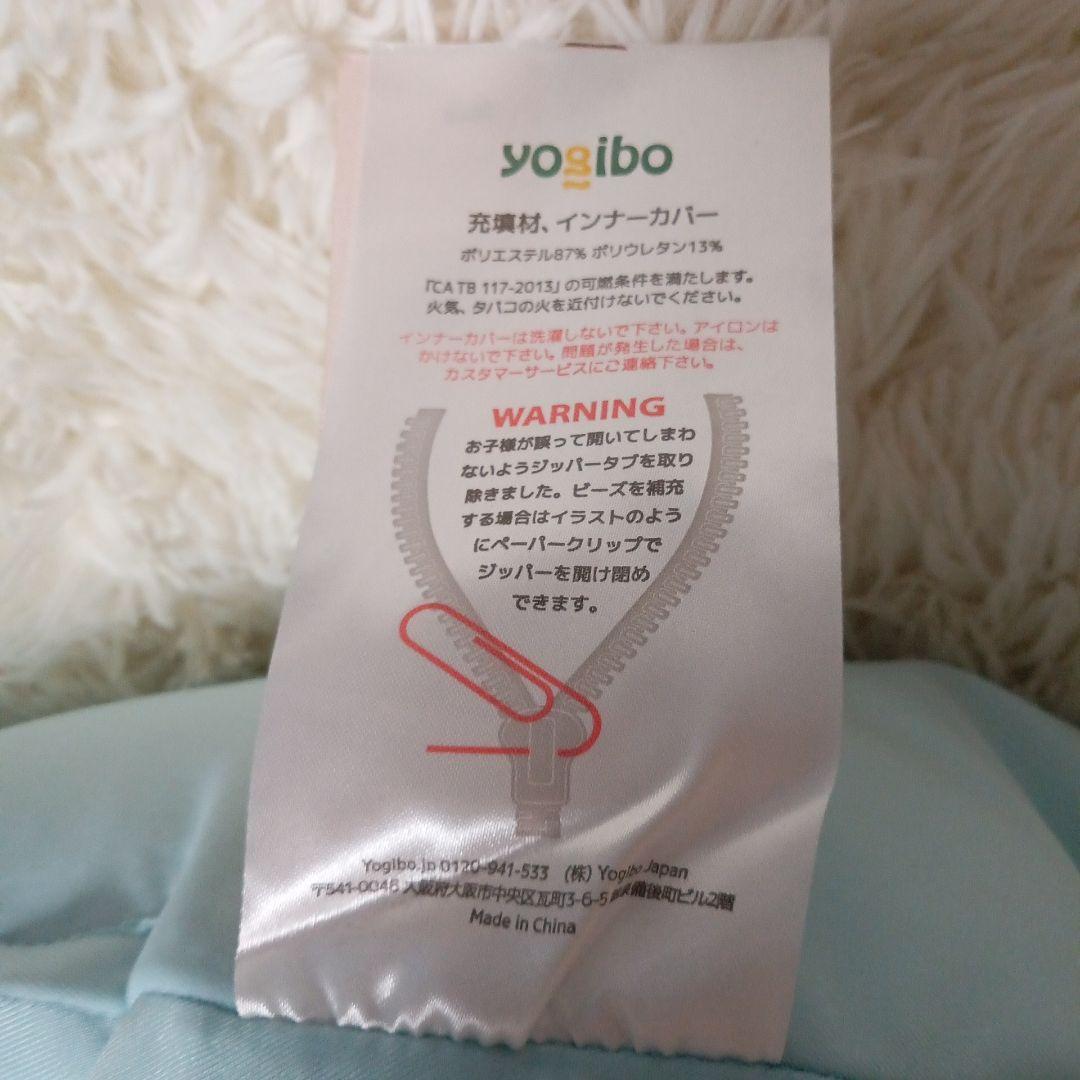 Yogibo Support ヨギボーサポート U字型ピンク 介護　介護用品