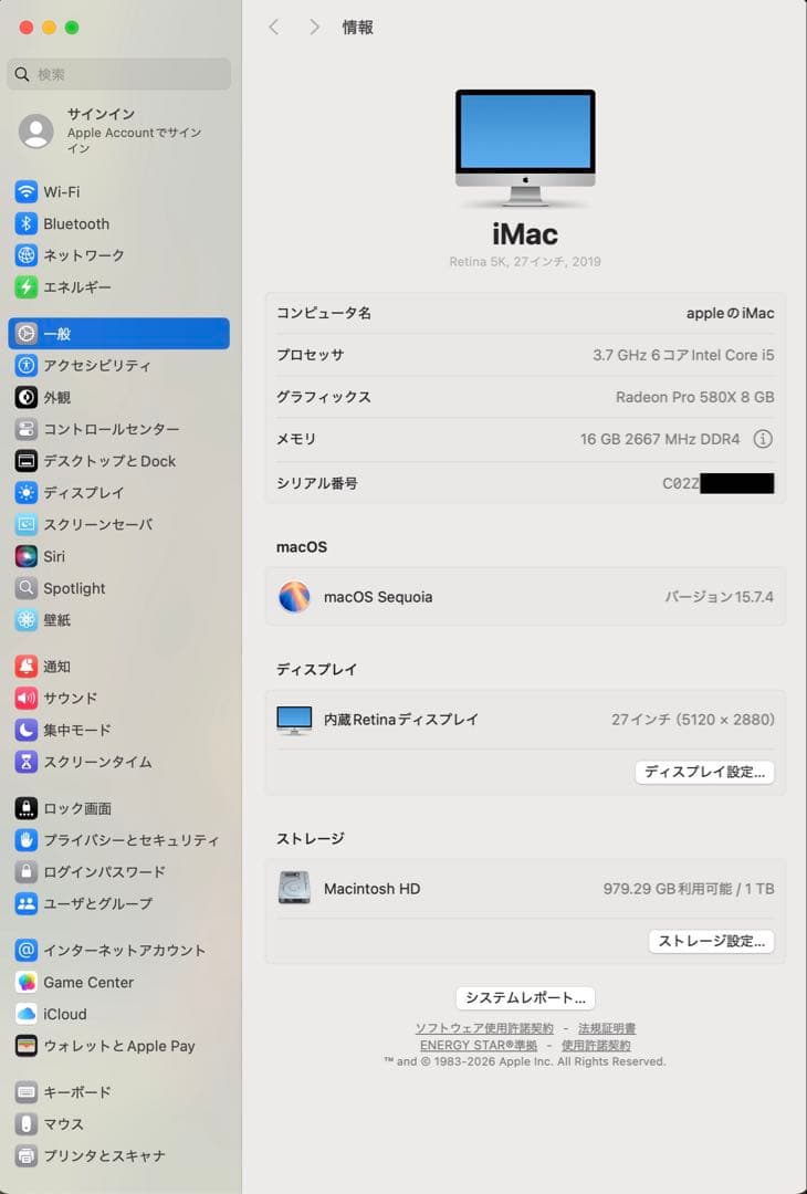 DK様用　iMac 2019 27インチ 5Kディスプレイモデル