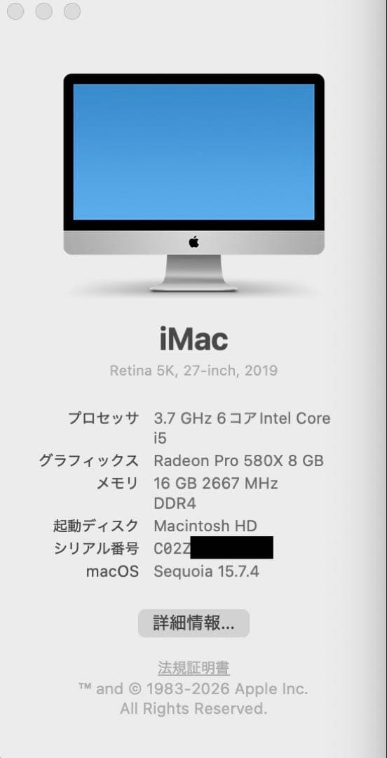 DK様用　iMac 2019 27インチ 5Kディスプレイモデル