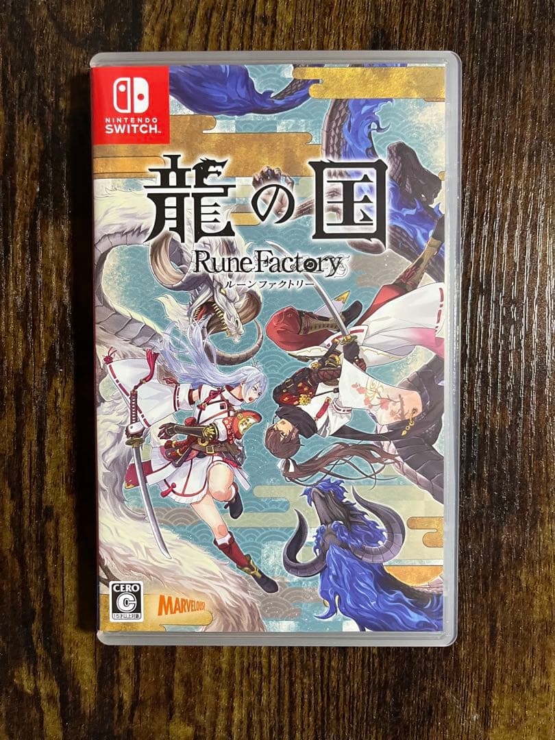 龍の国 ルーンファクトリー (衣装特典付き) Nintendo Switch