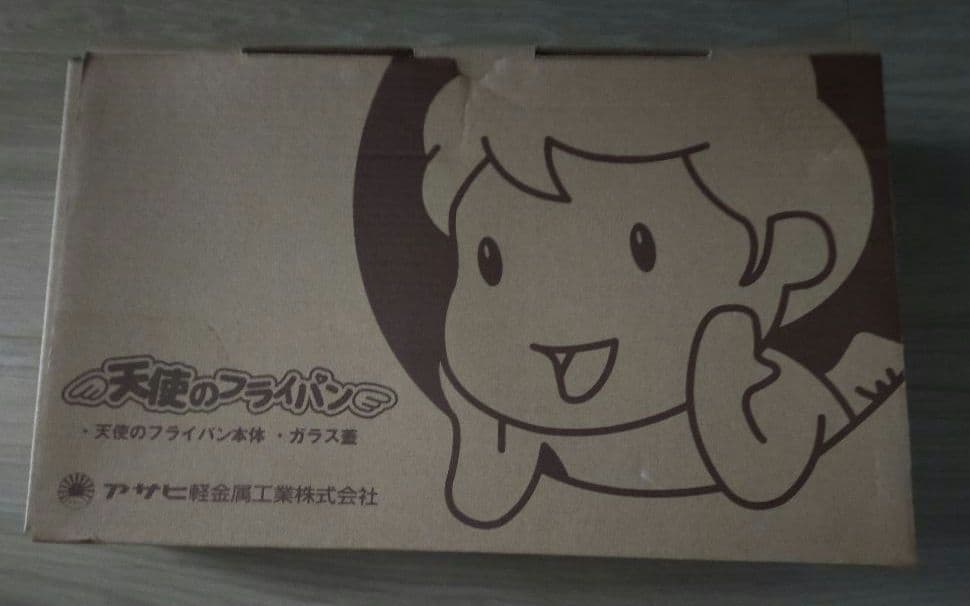 きなり2525　天使のフライパン