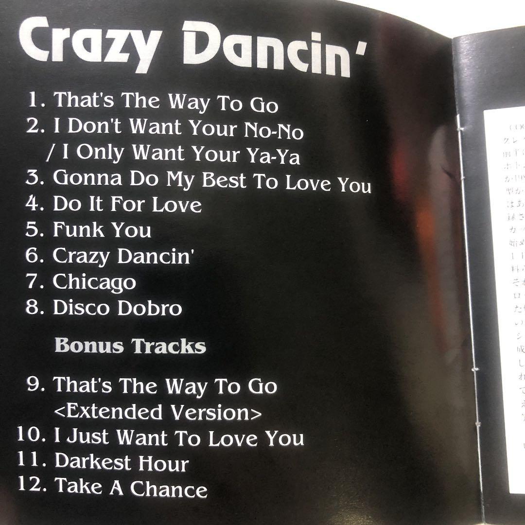 David Foster参加！ザ・ボトム・ライン/ Crazy Dancin'