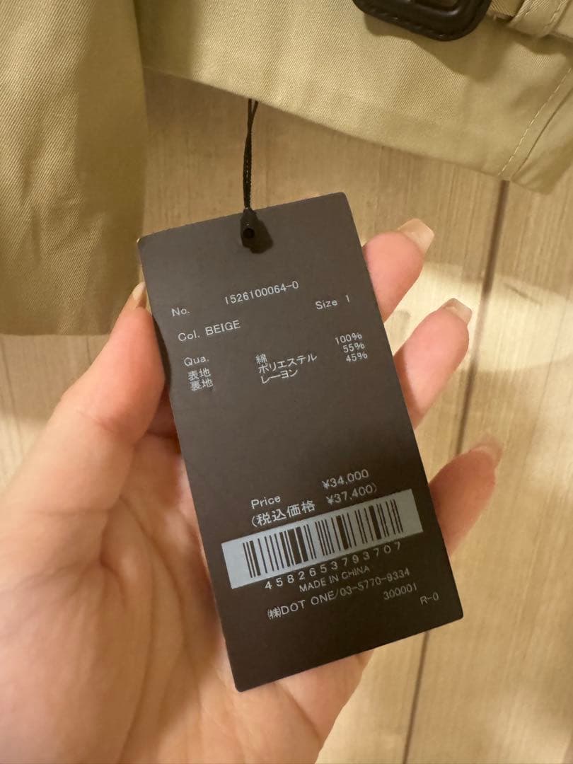 タグ付き未使用品 26SS anuans ハーフオーバートレンチコート サイズ1