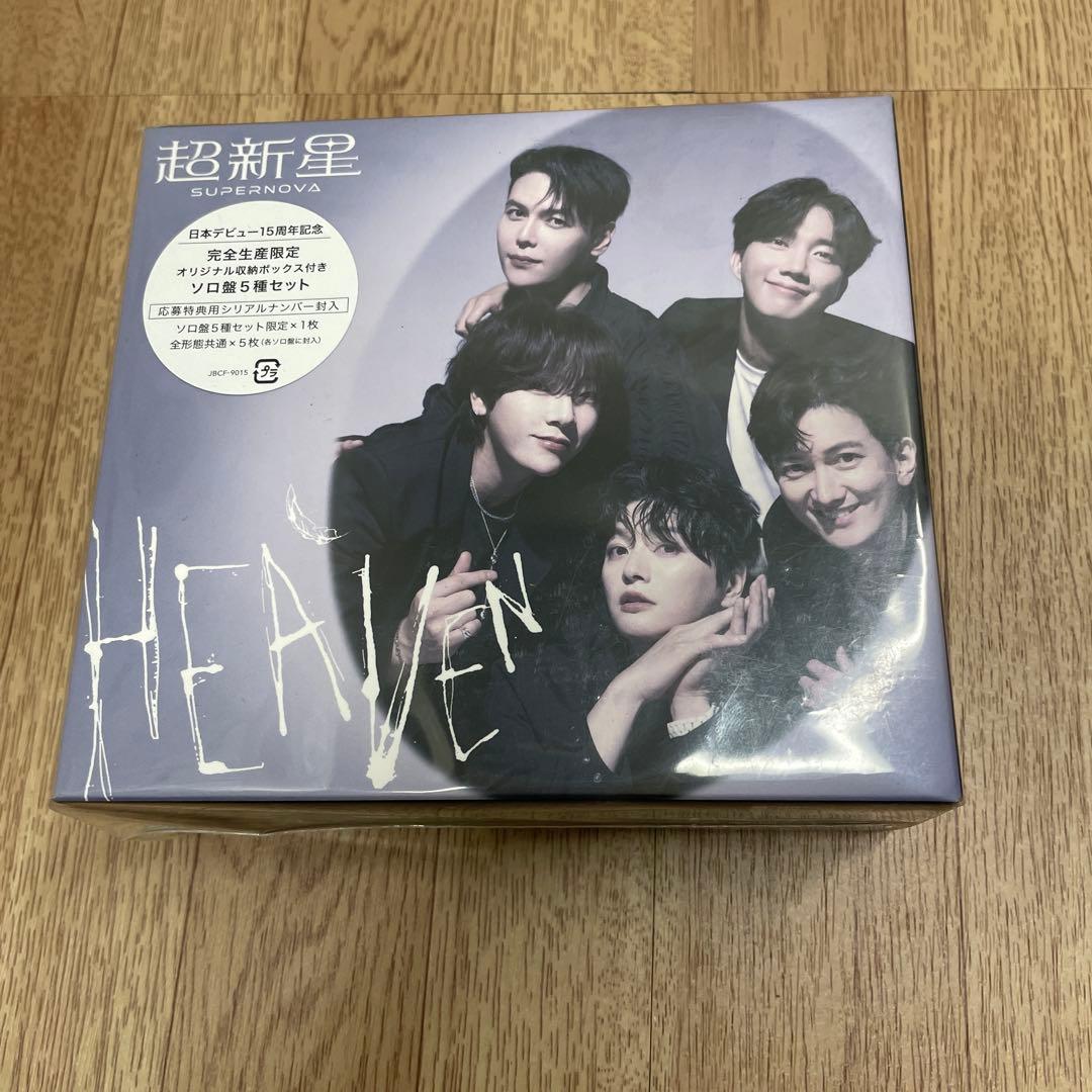 超新星　HEAVEN 応募特典用シリアルナンバー封入