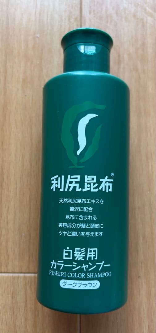 大特価　利尻昆布白髪用ヘアカラーシャンプー・トリートメントセット