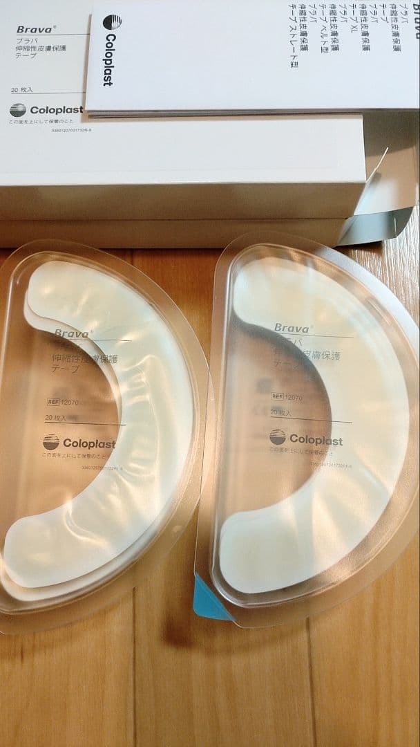 ストーマケア装具 ブラバ コロプラスト セット