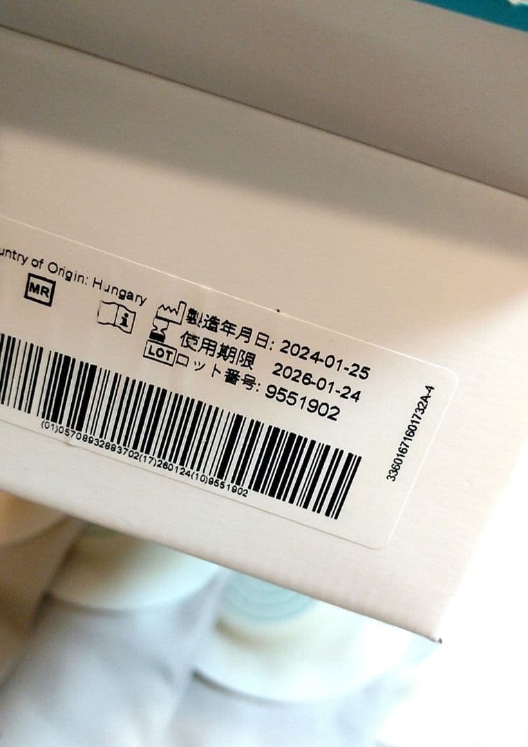 ストーマケア装具 ブラバ コロプラスト セット