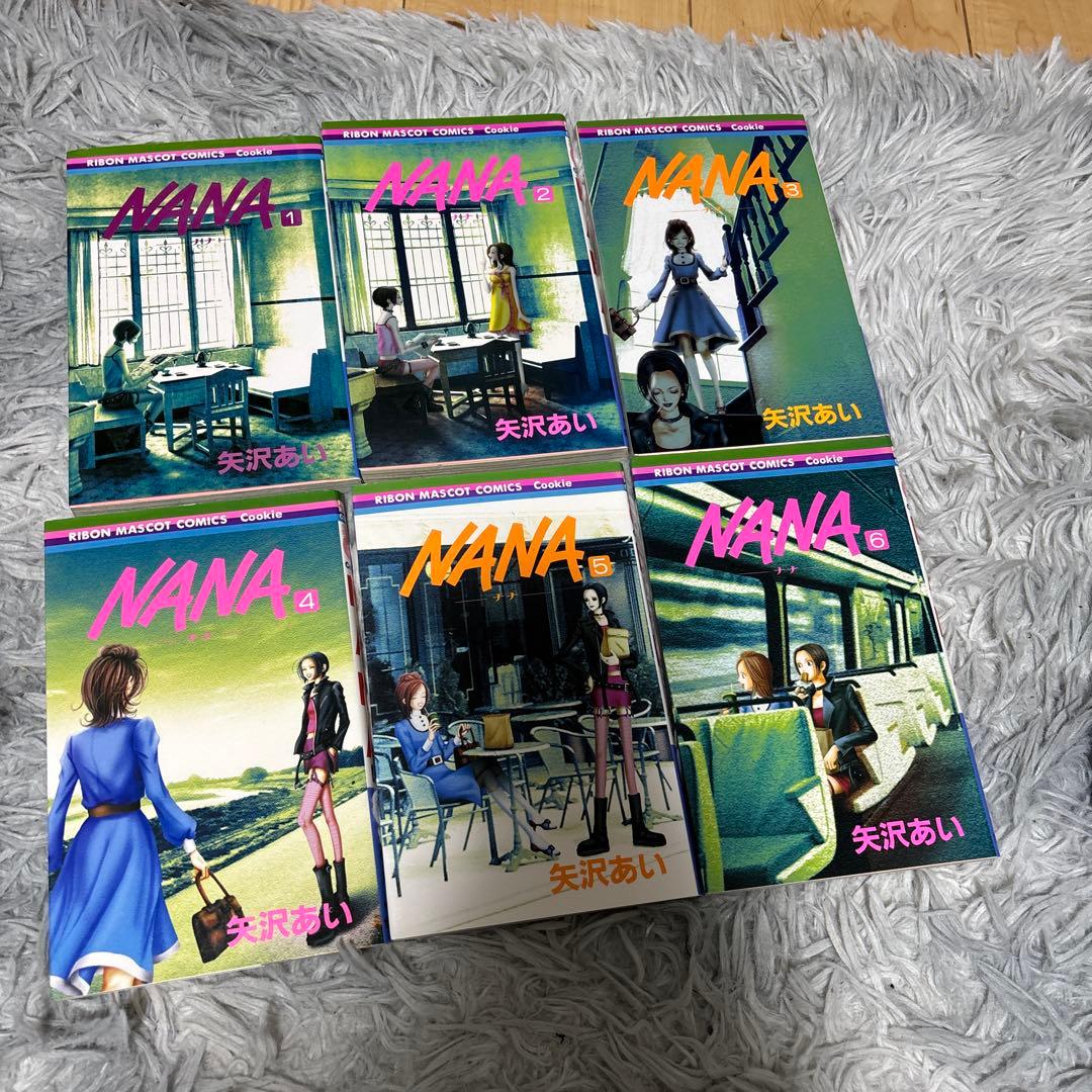 NANA 全21巻セット 矢沢あい