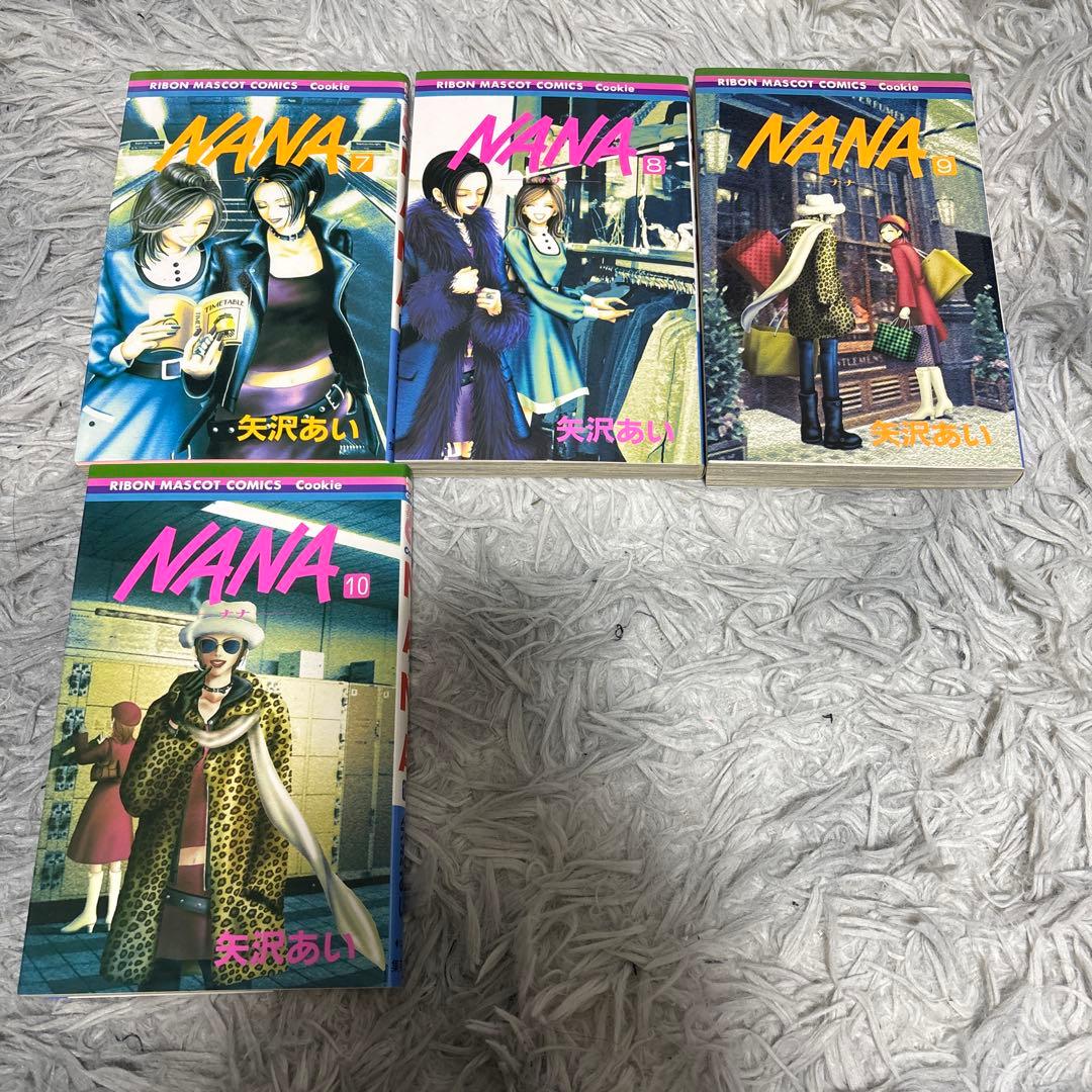 NANA 全21巻セット 矢沢あい