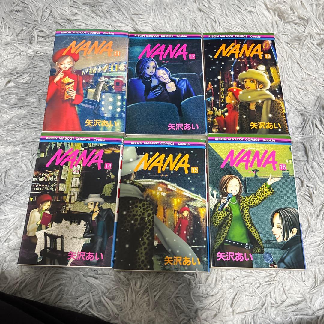 NANA 全21巻セット 矢沢あい