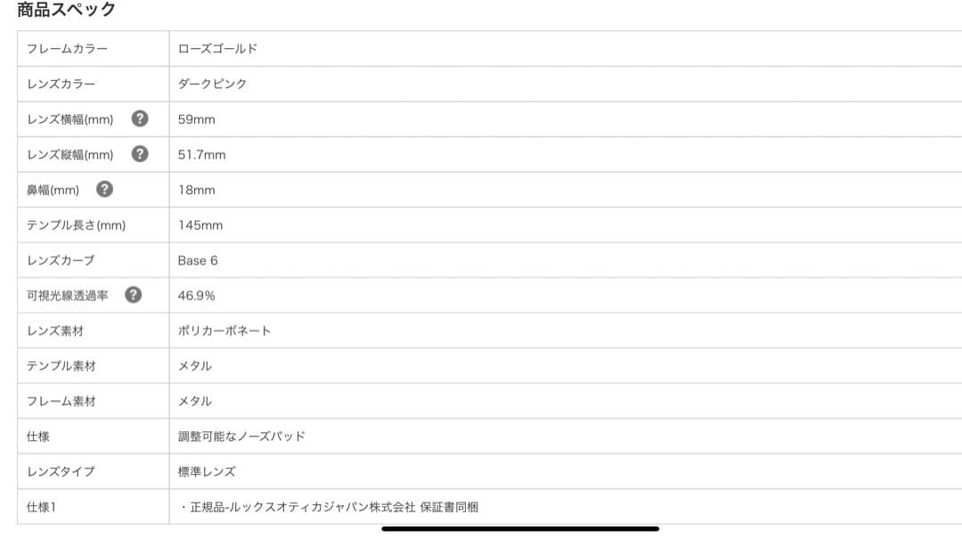 バンキン
