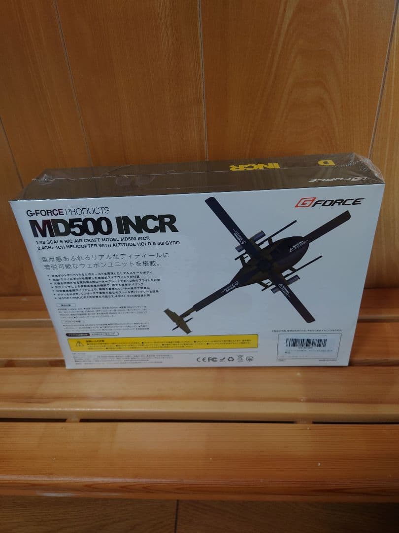 t*u様 G-Force MD500 INCR RCヘリコプター