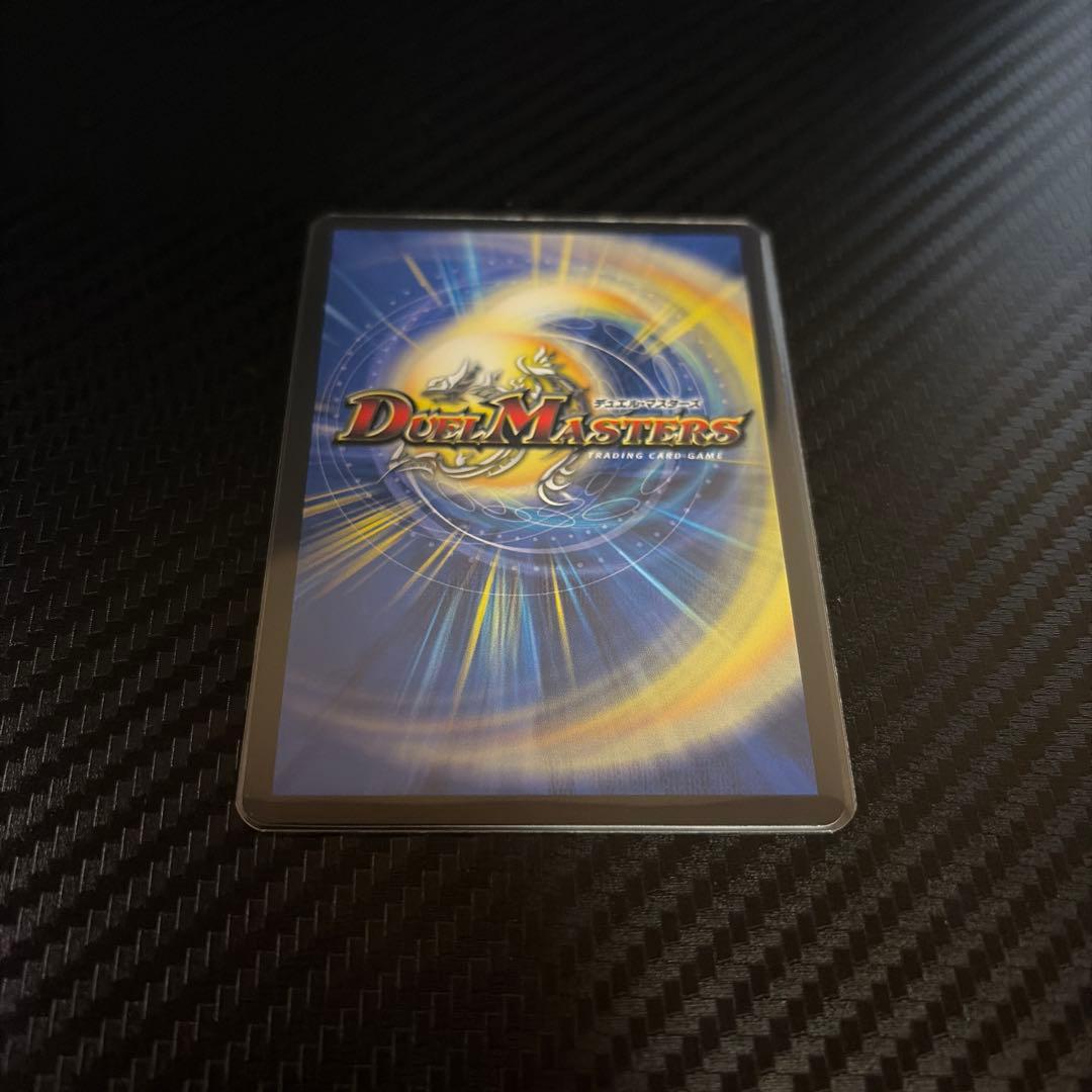 デュエマ インターステラ サイン