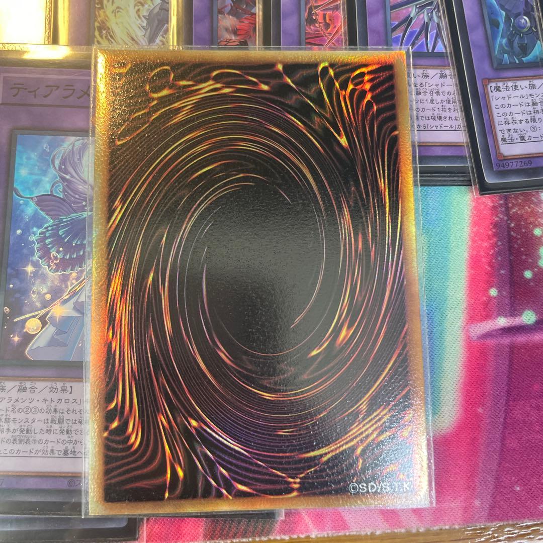 遊戯王OCG 60烙印グッドスタッフ