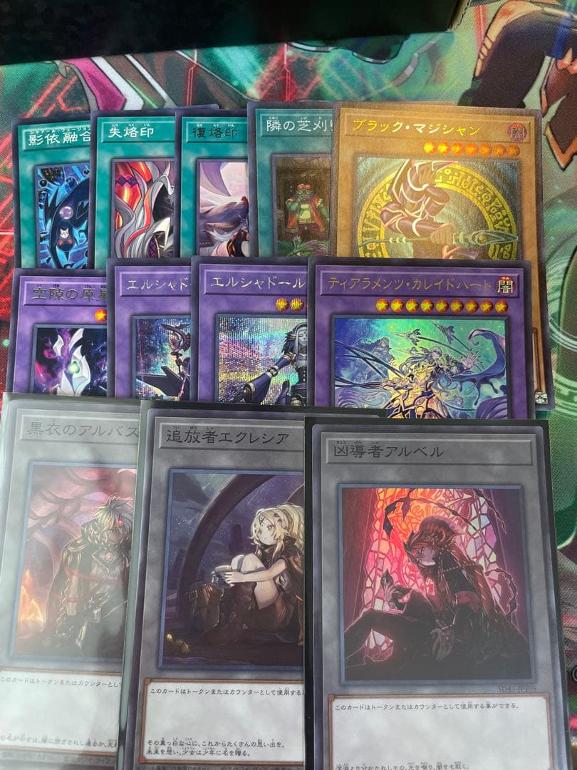遊戯王OCG 60烙印グッドスタッフ