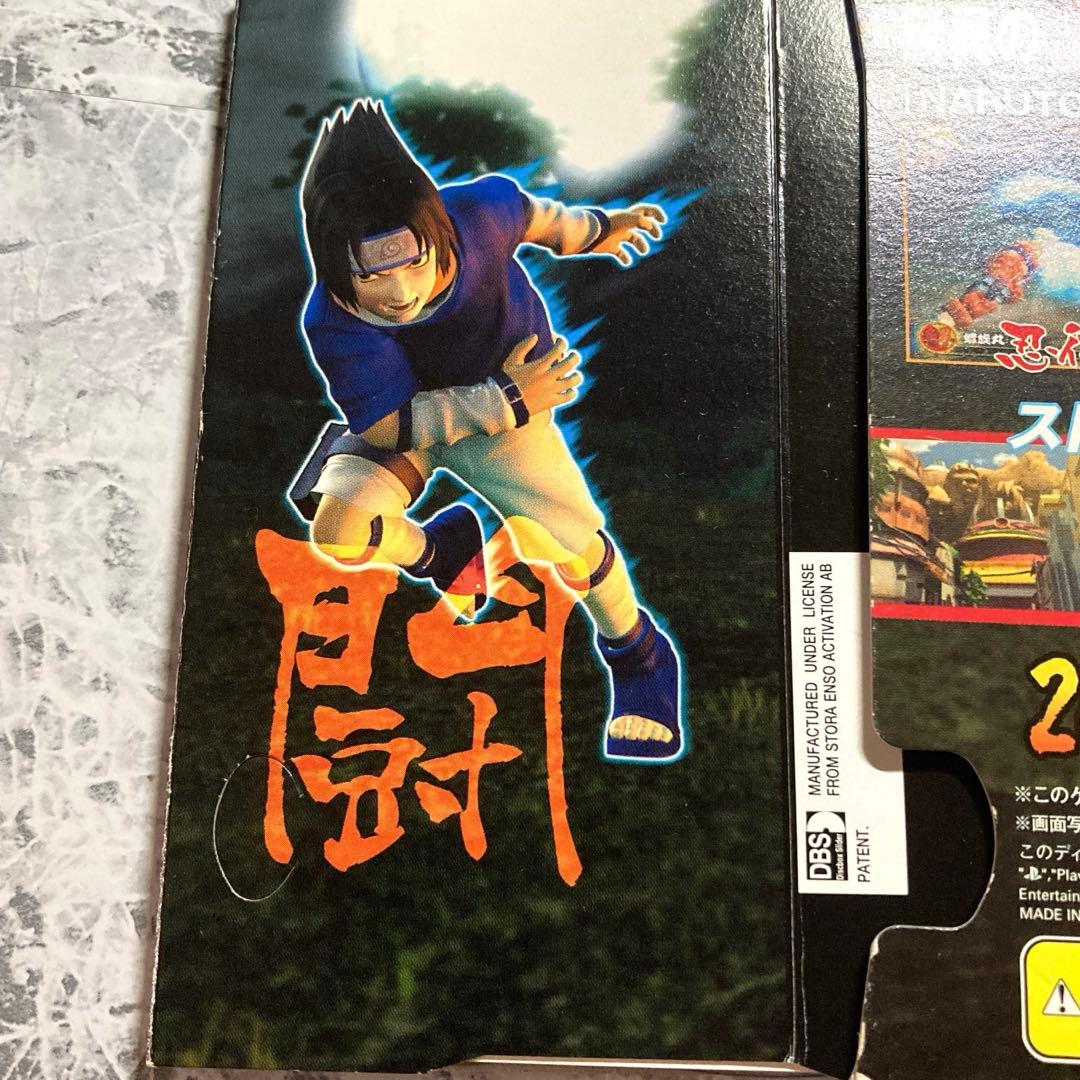 【超激レア 非売品ソフト】うずまき忍伝　体験版 NARUTO プレステ2