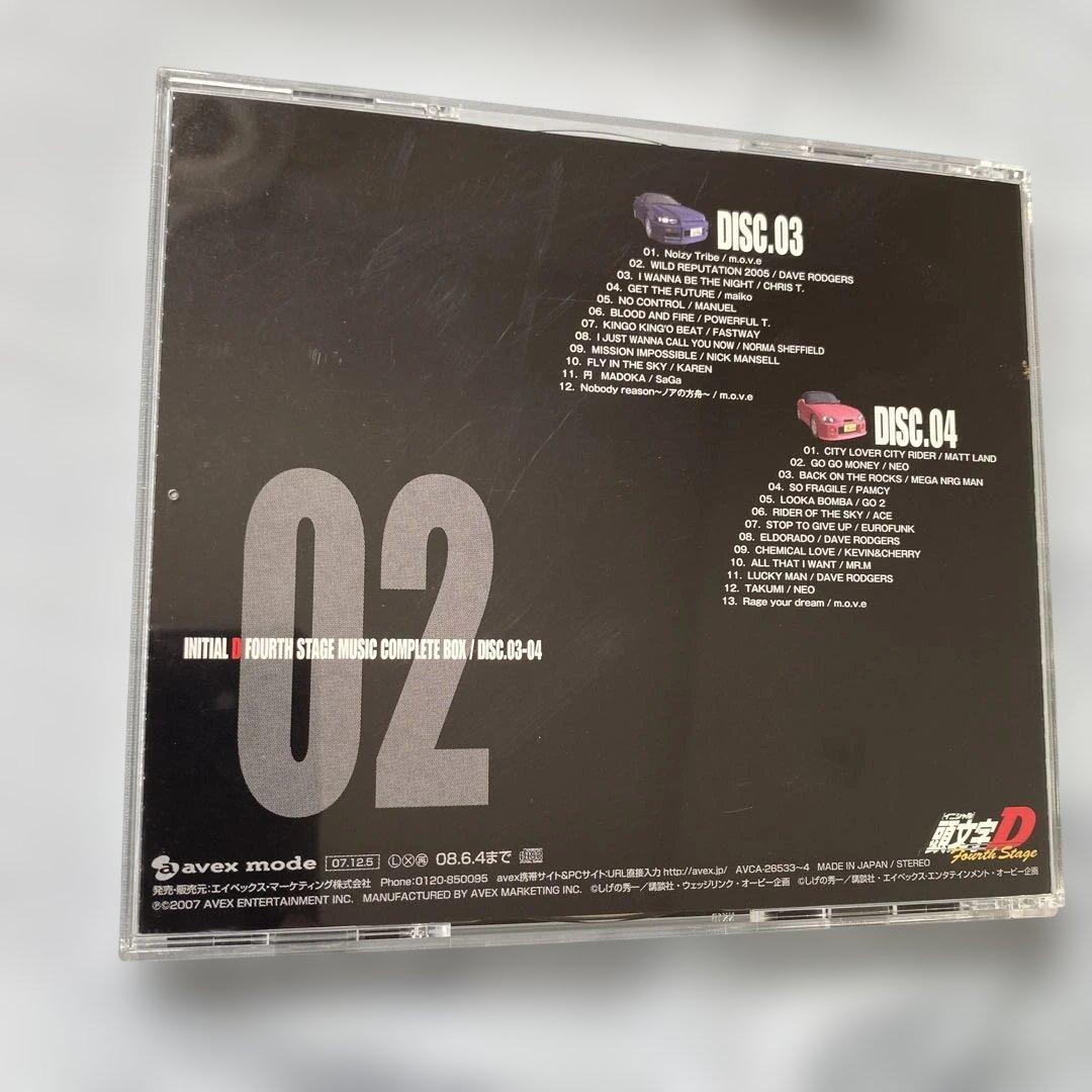 頭文字(イニシャル)D FOURTH STAGE MUSIC COMPLET…