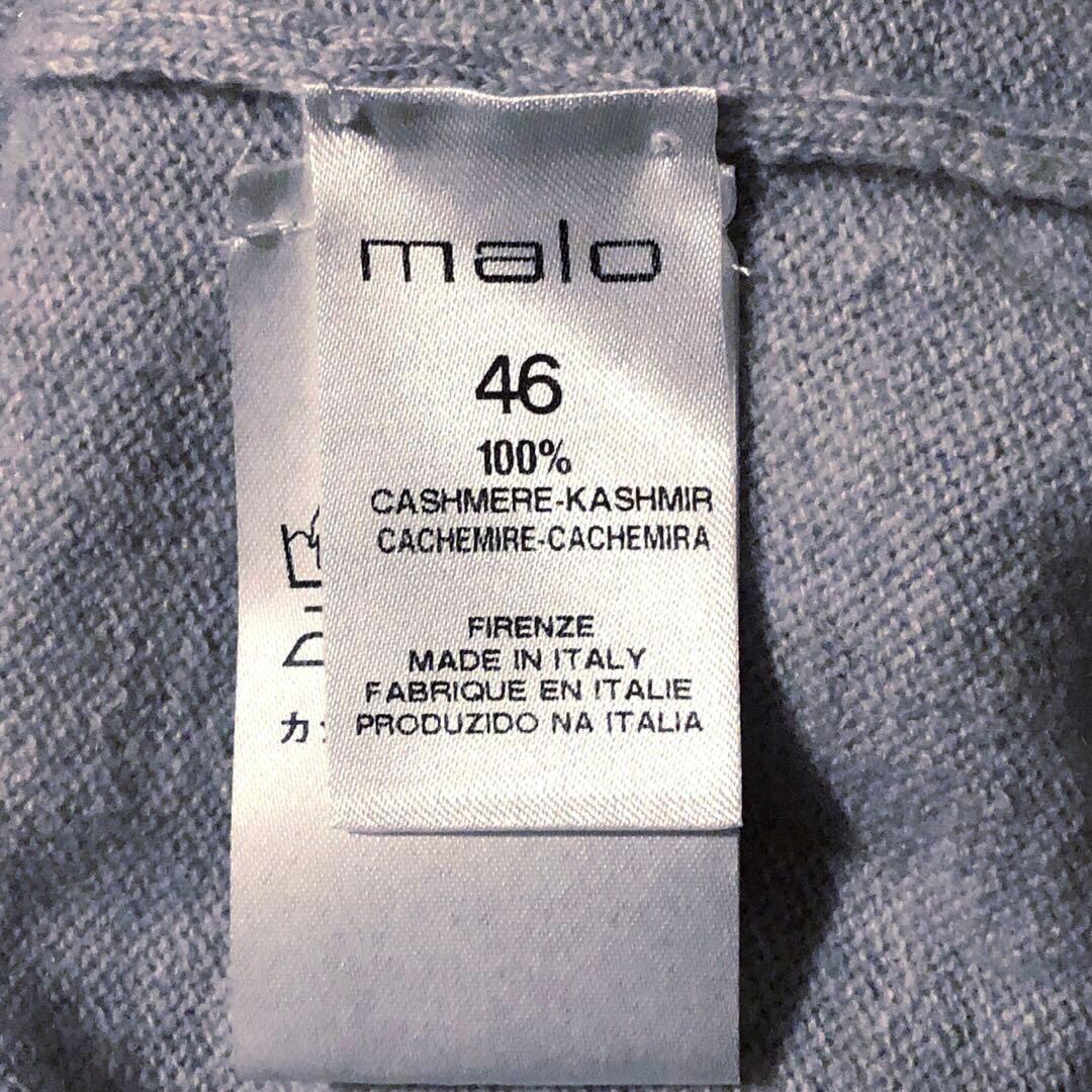 malo マーロ　カシミヤ カーディガン 46 (XL) グレー 未使用　美品