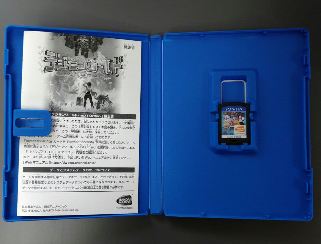 PS Vita アクアブルー 本体、カセットセット
