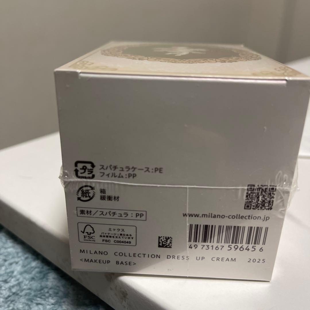 化粧下地 Milano Collection 2025 Dress Up Cream