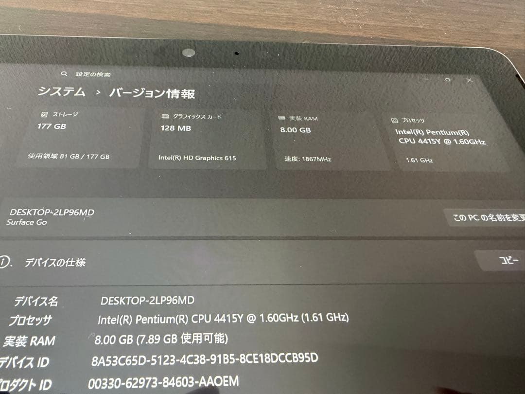 ☆美品☆SurfaceGo☆8G+128SSD☆win11☆