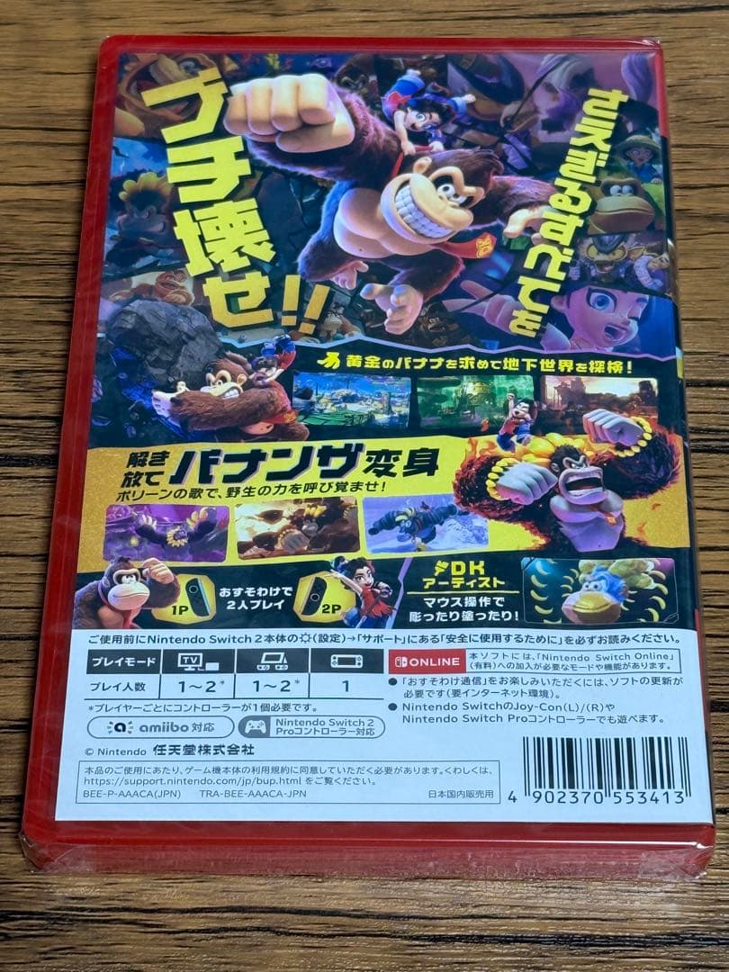ドンキーコングバナンザ　新品未開封