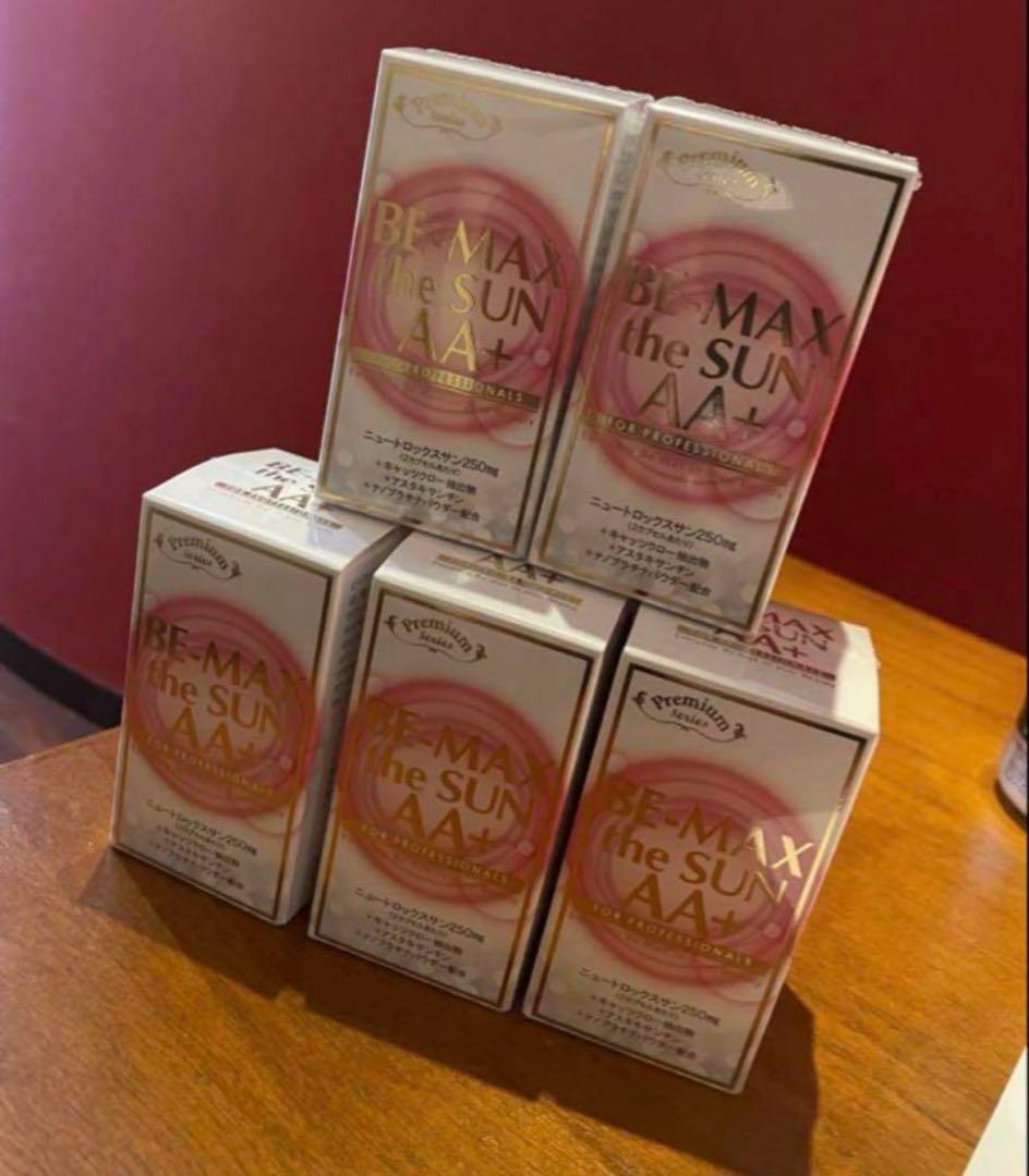 【飲む日焼け止め】ビーマックスザサンAA＋3箱セット✳︎新品✳︎