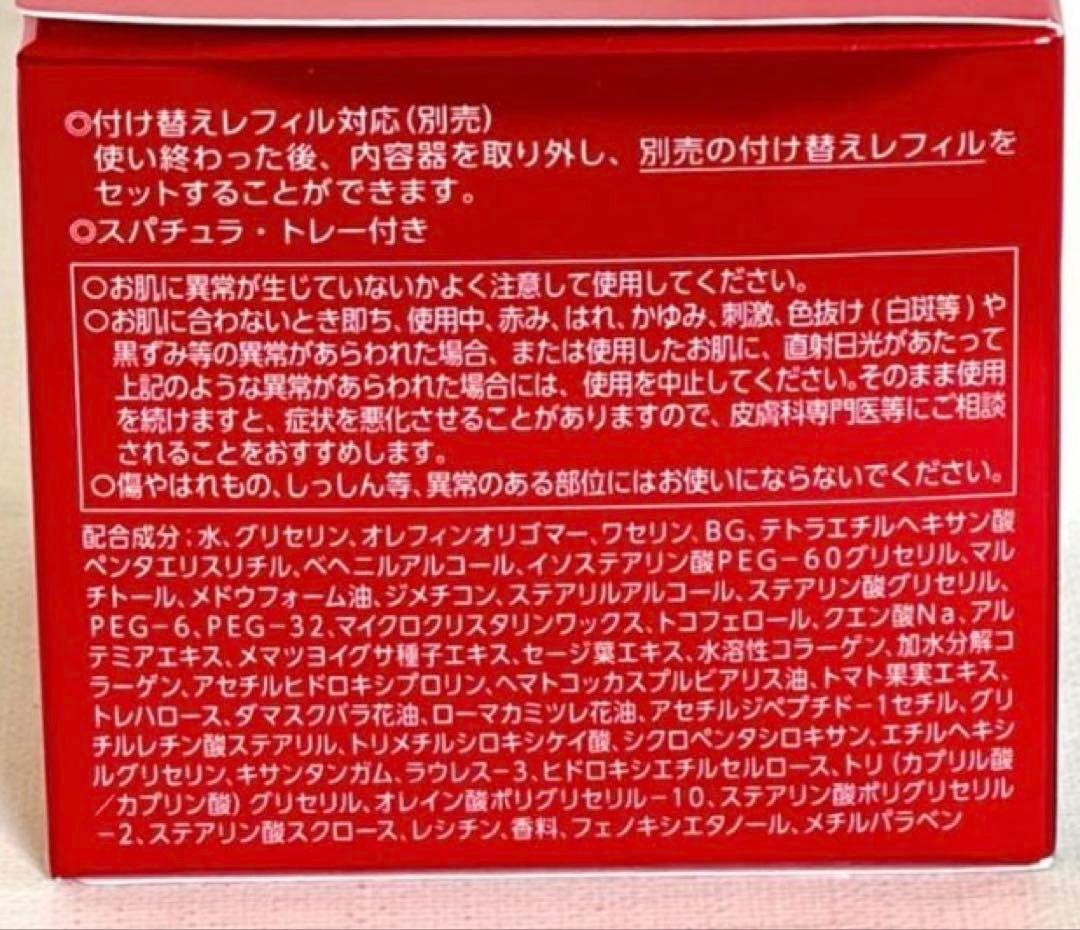 パック・フェイスマスク ASTALIFT NIGHT CHARGE ADVANCED CREAM SET