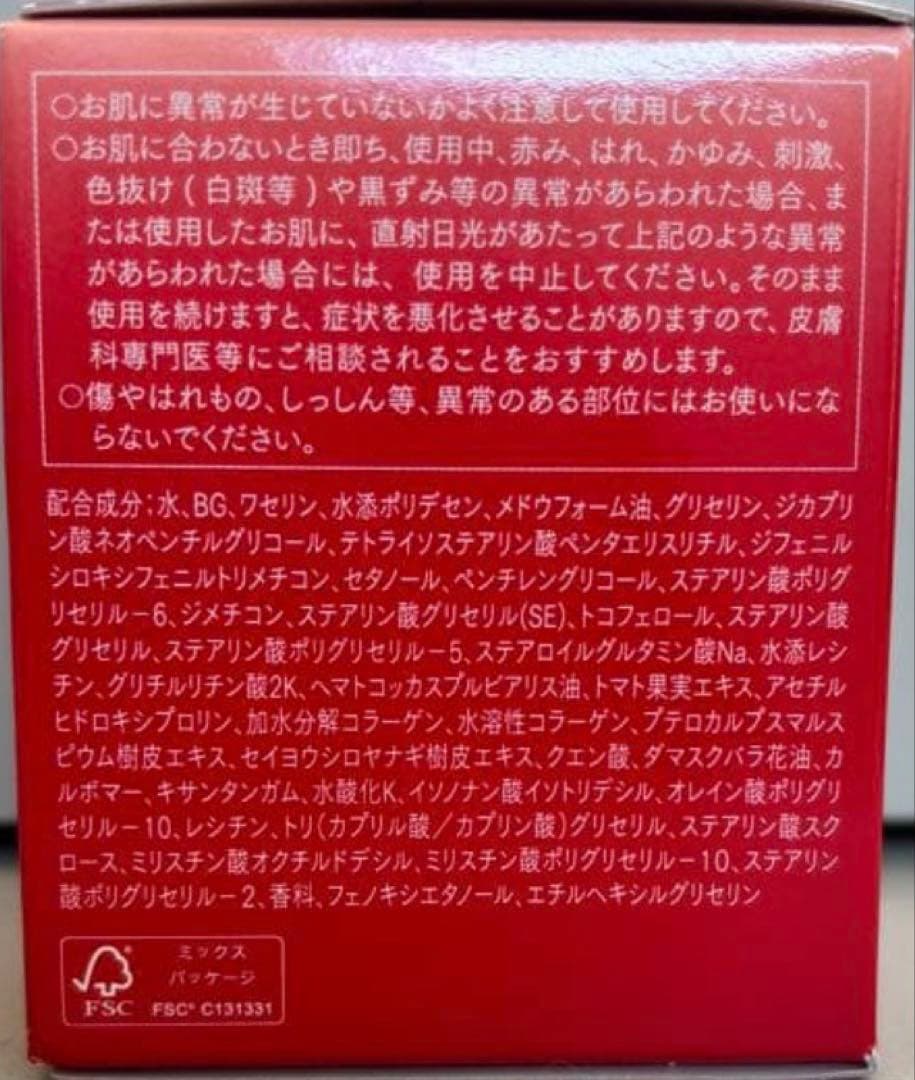 パック・フェイスマスク ASTALIFT NIGHT CHARGE ADVANCED CREAM SET