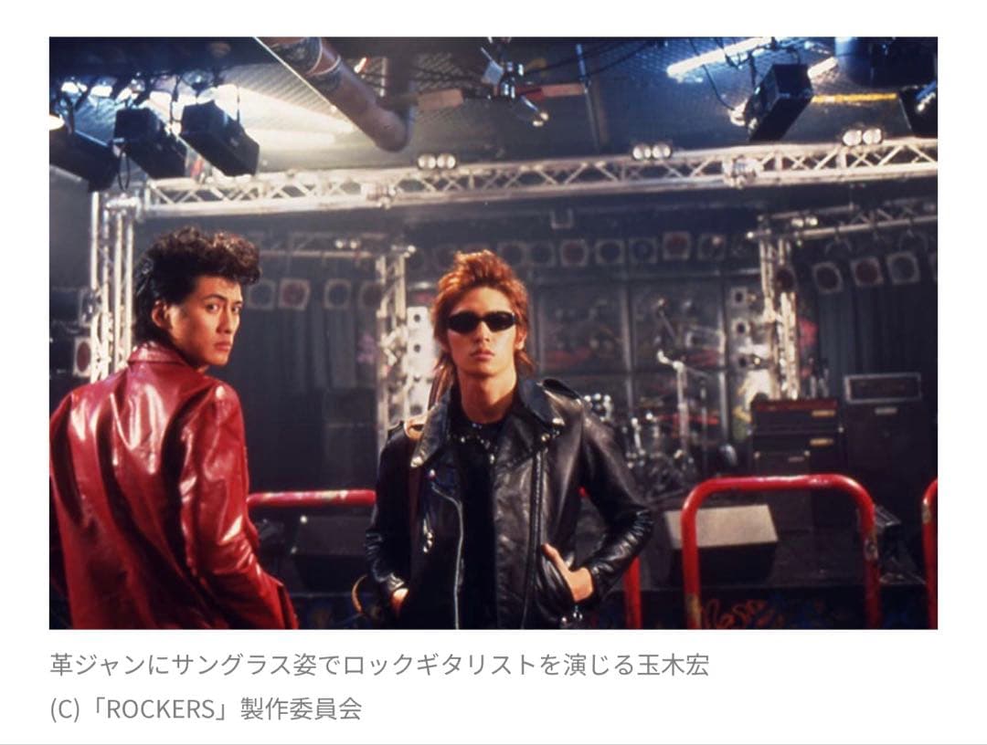 ロッカーズ ゴールドディスクセット