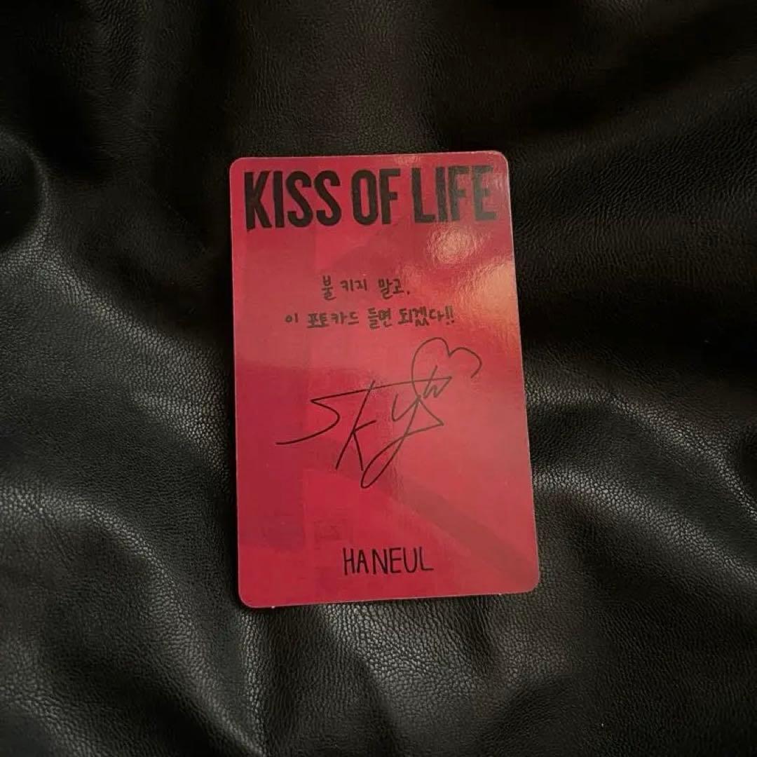 kissoflife キオプ ハヌル トレカ